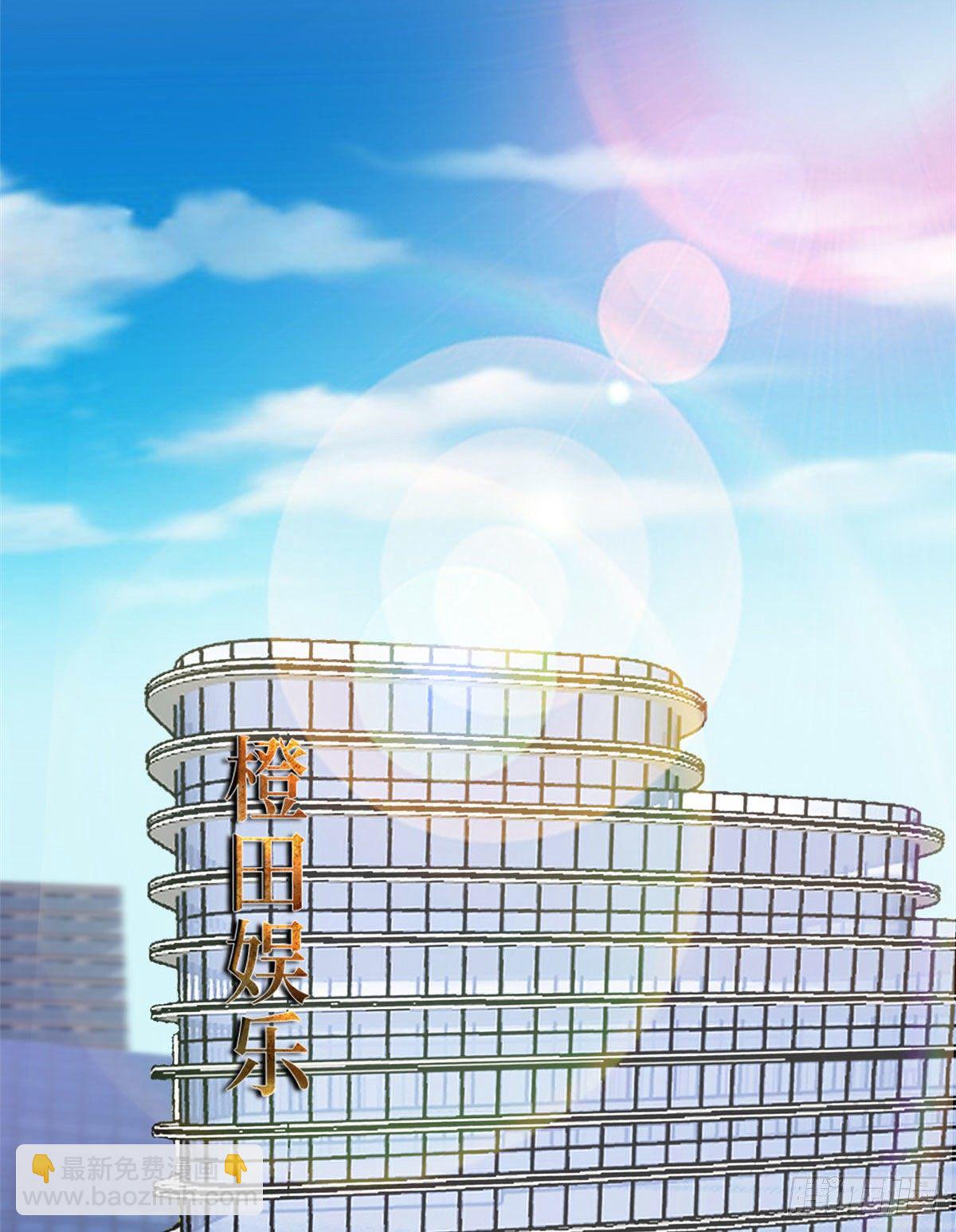 抱歉我拿的是女主劇本 - 第九十一話 初見李丹妮(1/2) - 7