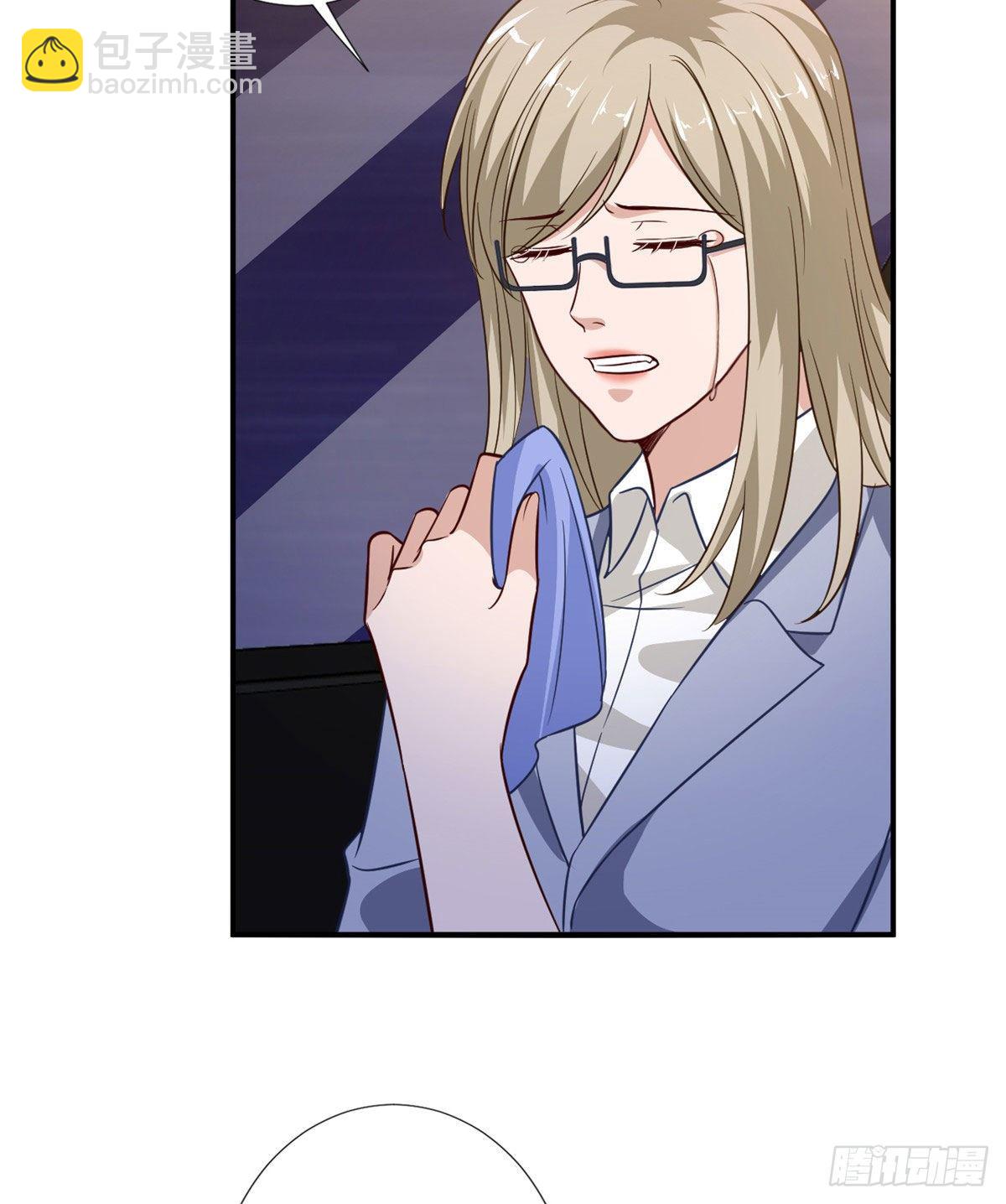 抱歉我拿的是女主劇本 - 第九十一話 初見李丹妮(1/2) - 4