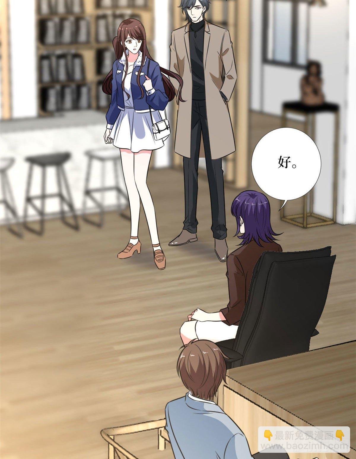 抱歉我拿的是女主劇本 - 第九十一話 初見李丹妮(2/2) - 2