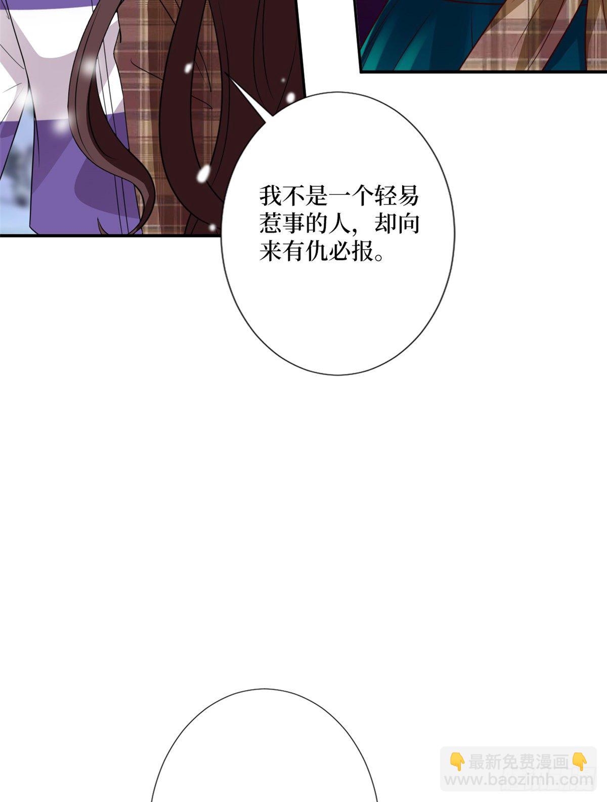 抱歉我拿的是女主劇本 - 第九十三話 得罪攝影師(1/2) - 3