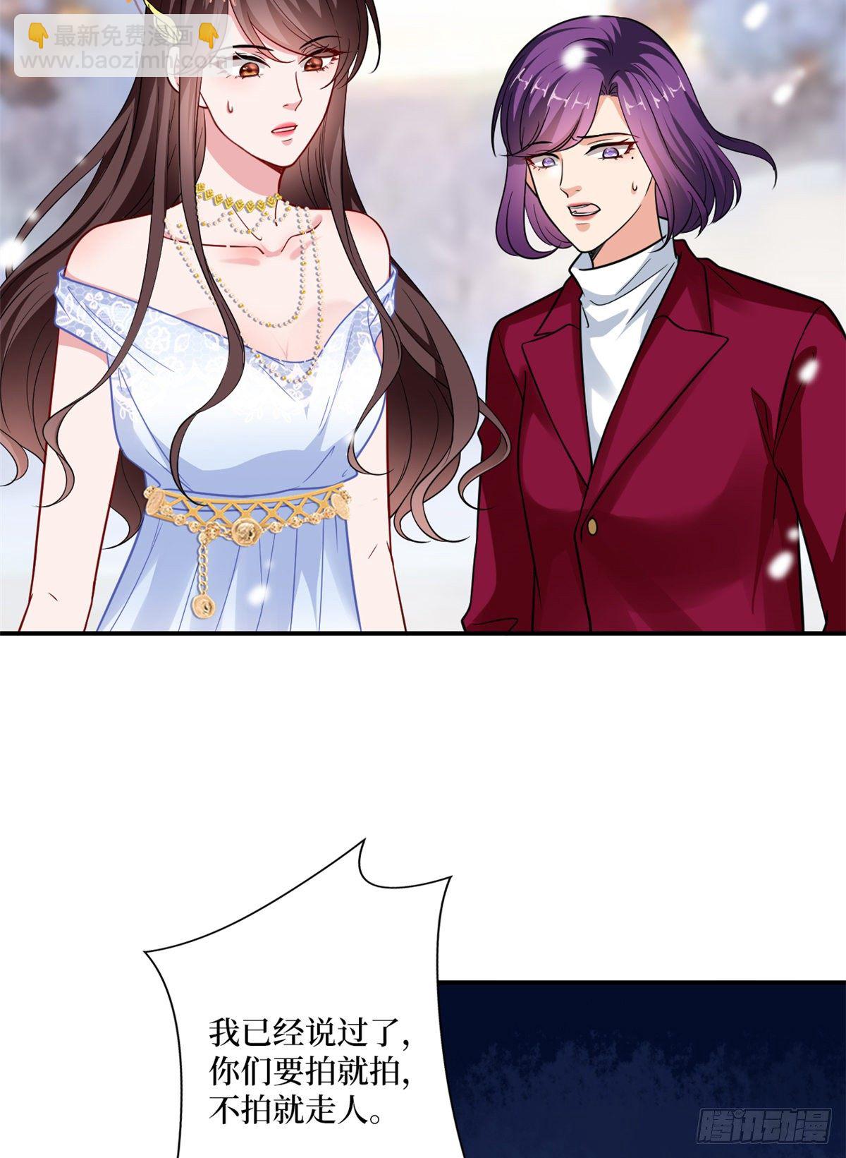 抱歉我拿的是女主劇本 - 第九十三話 得罪攝影師(1/2) - 6