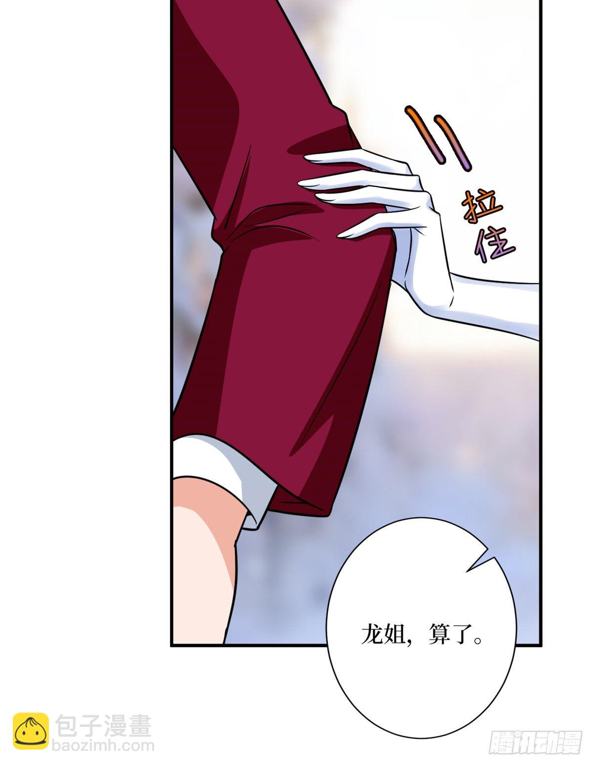 抱歉我拿的是女主劇本 - 第九十三話 得罪攝影師(1/2) - 1