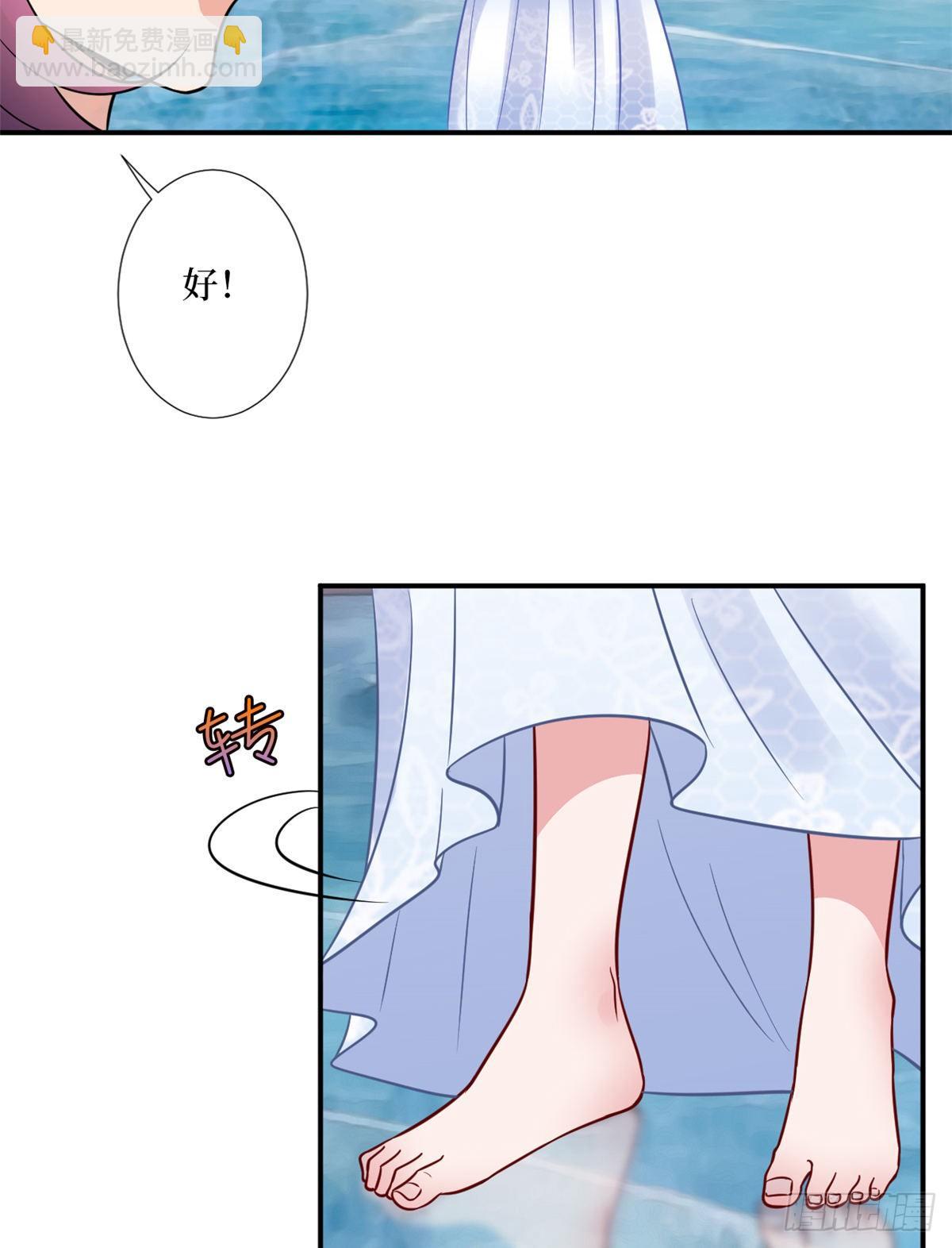 抱歉我拿的是女主劇本 - 第九十三話 得罪攝影師(1/2) - 5