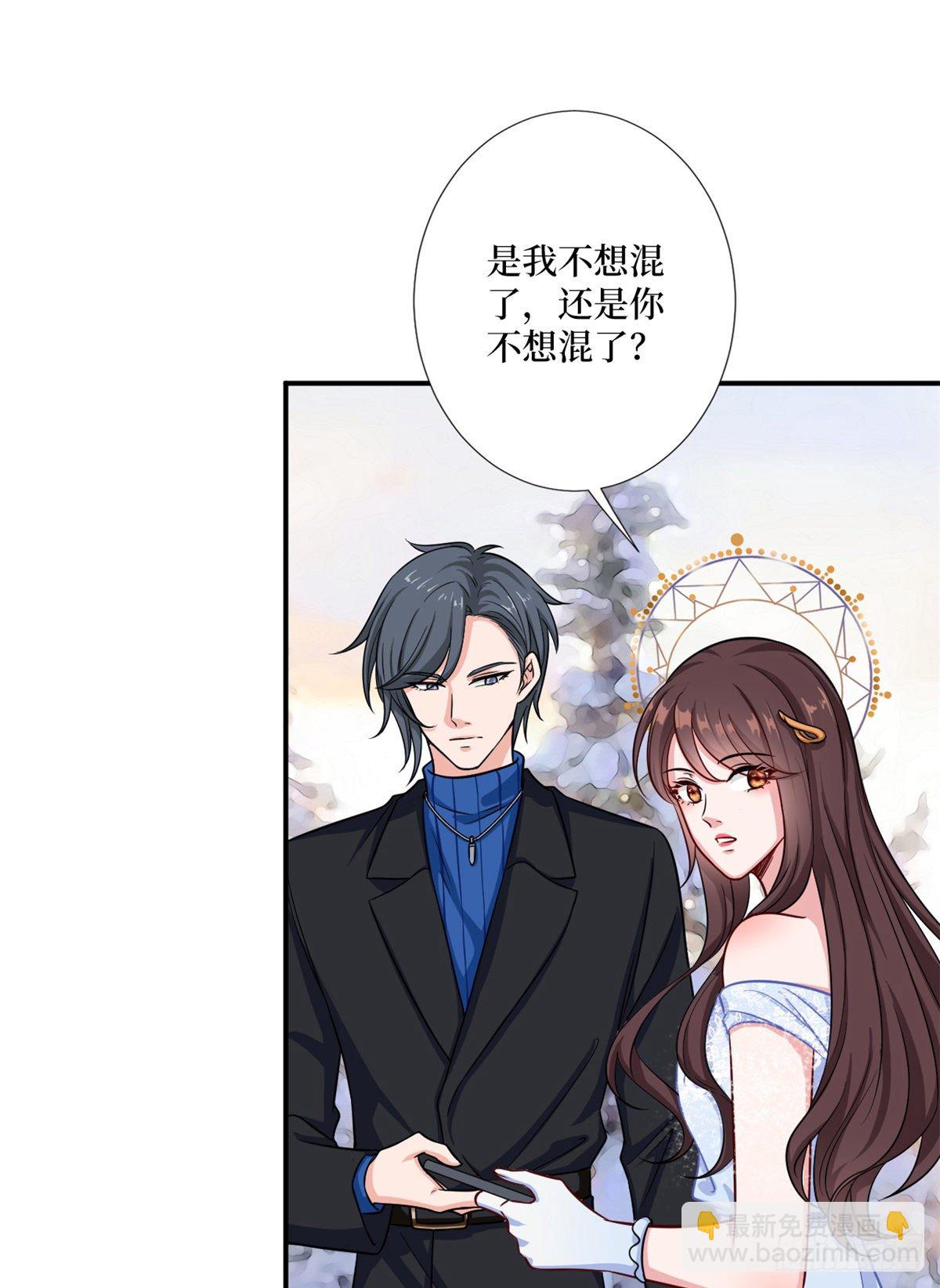 抱歉我拿的是女主劇本 - 第九十三話 得罪攝影師(1/2) - 1