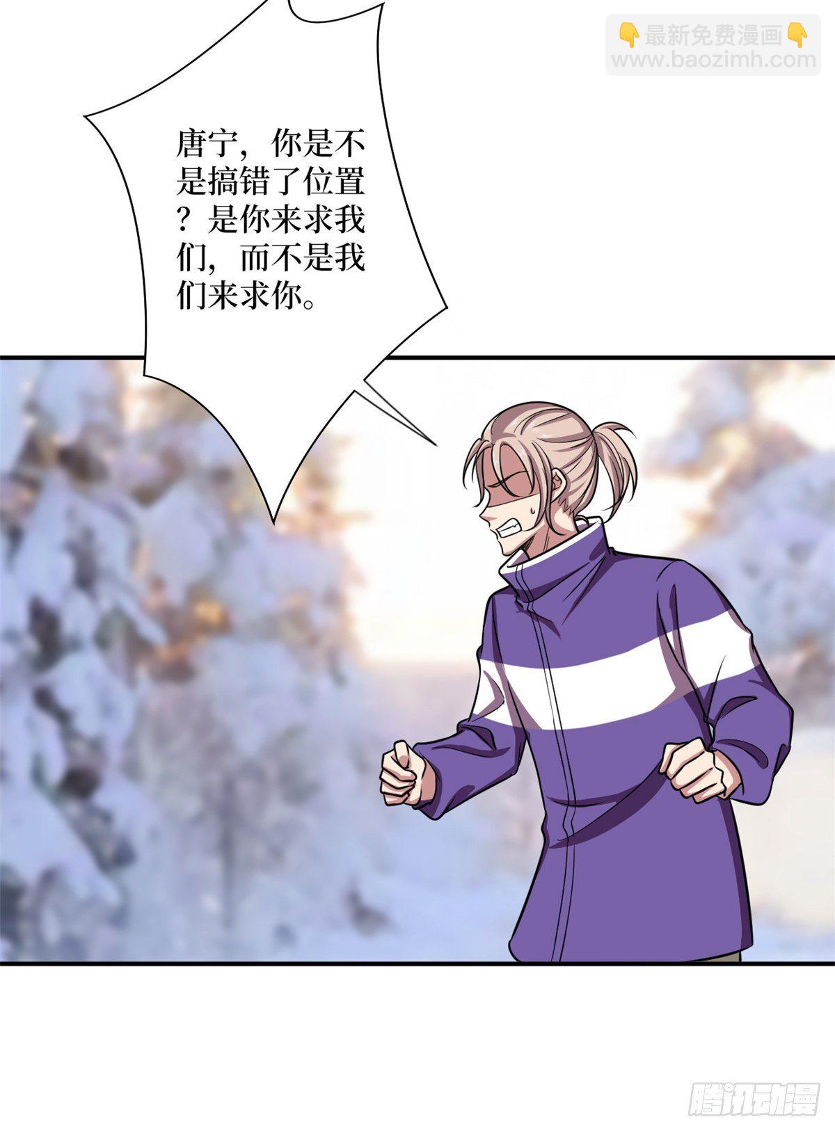 抱歉我拿的是女主劇本 - 第九十三話 得罪攝影師(1/2) - 5