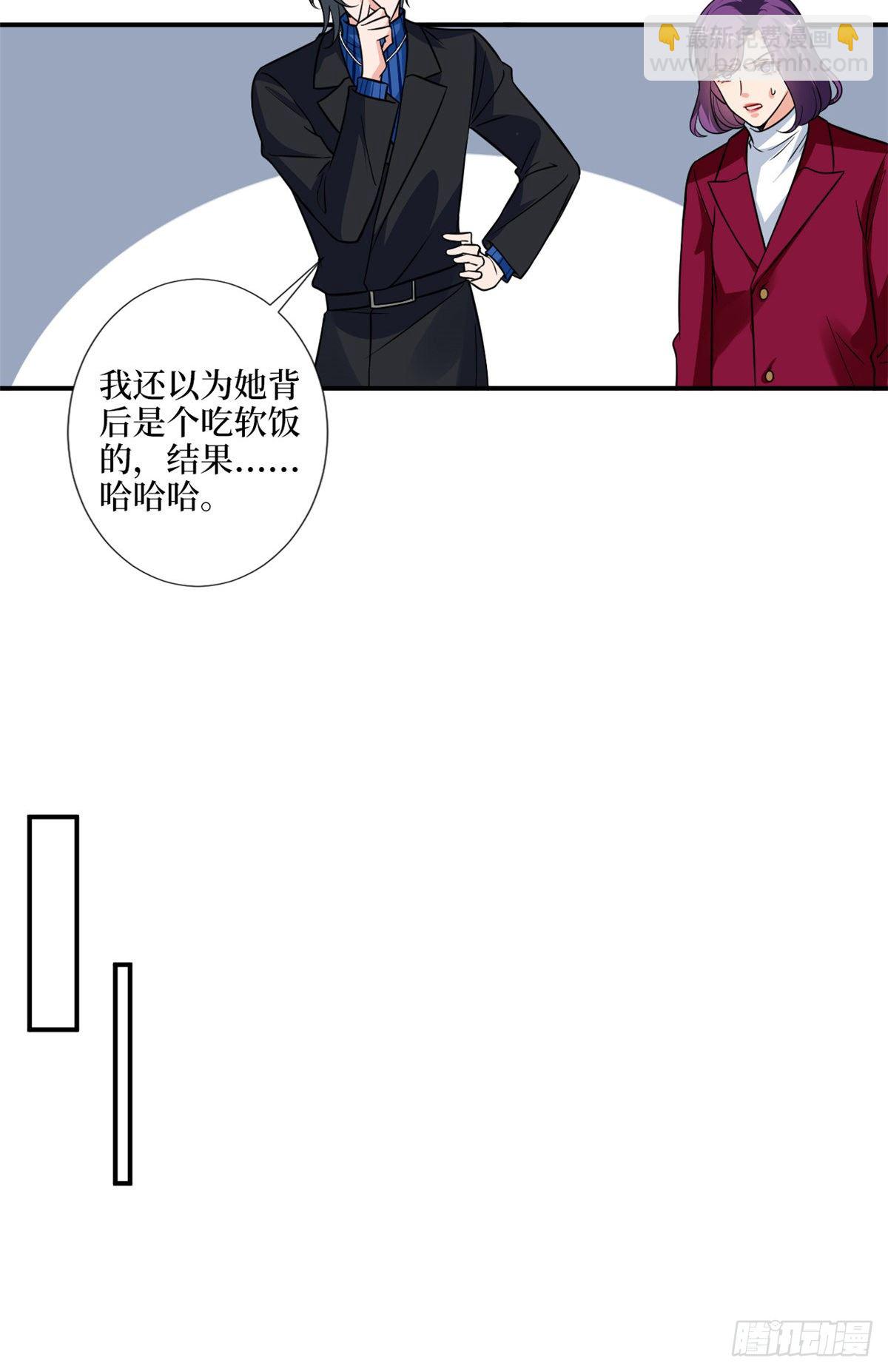 抱歉我拿的是女主劇本 - 第九十五話 兩難的抉擇 - 4