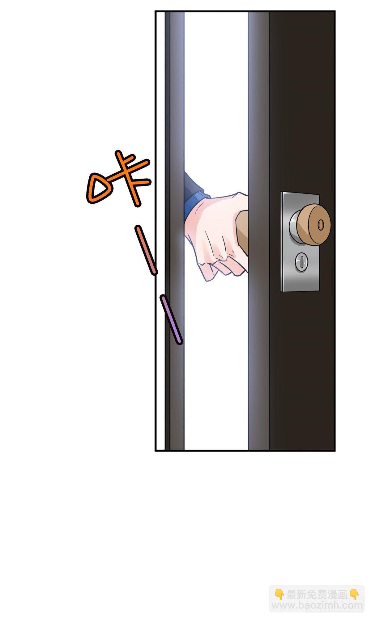 抱歉我拿的是女主劇本 - 第九十五話 兩難的抉擇 - 5