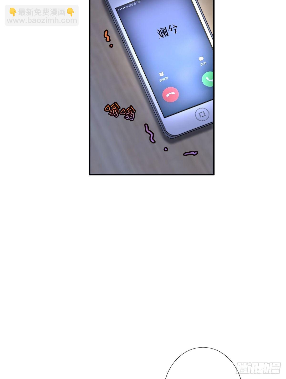 抱歉我拿的是女主劇本 - 第九十五話 兩難的抉擇 - 2