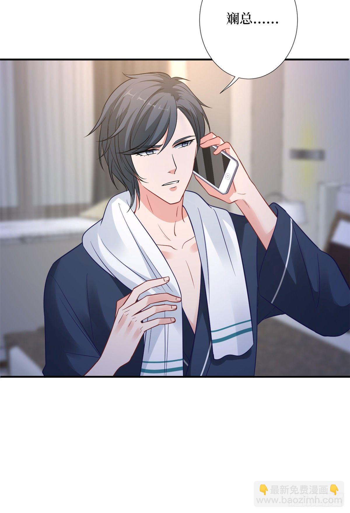 抱歉我拿的是女主劇本 - 第九十五話 兩難的抉擇 - 3