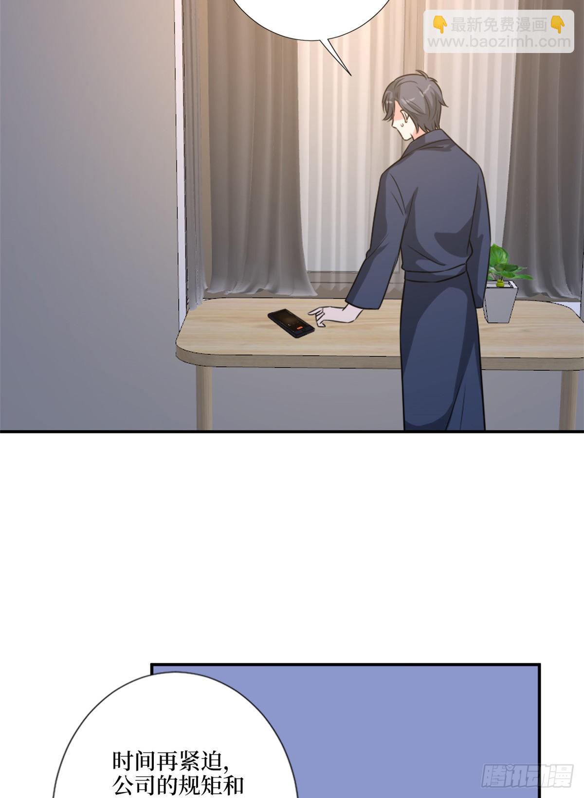 抱歉我拿的是女主劇本 - 第九十五話 兩難的抉擇 - 6