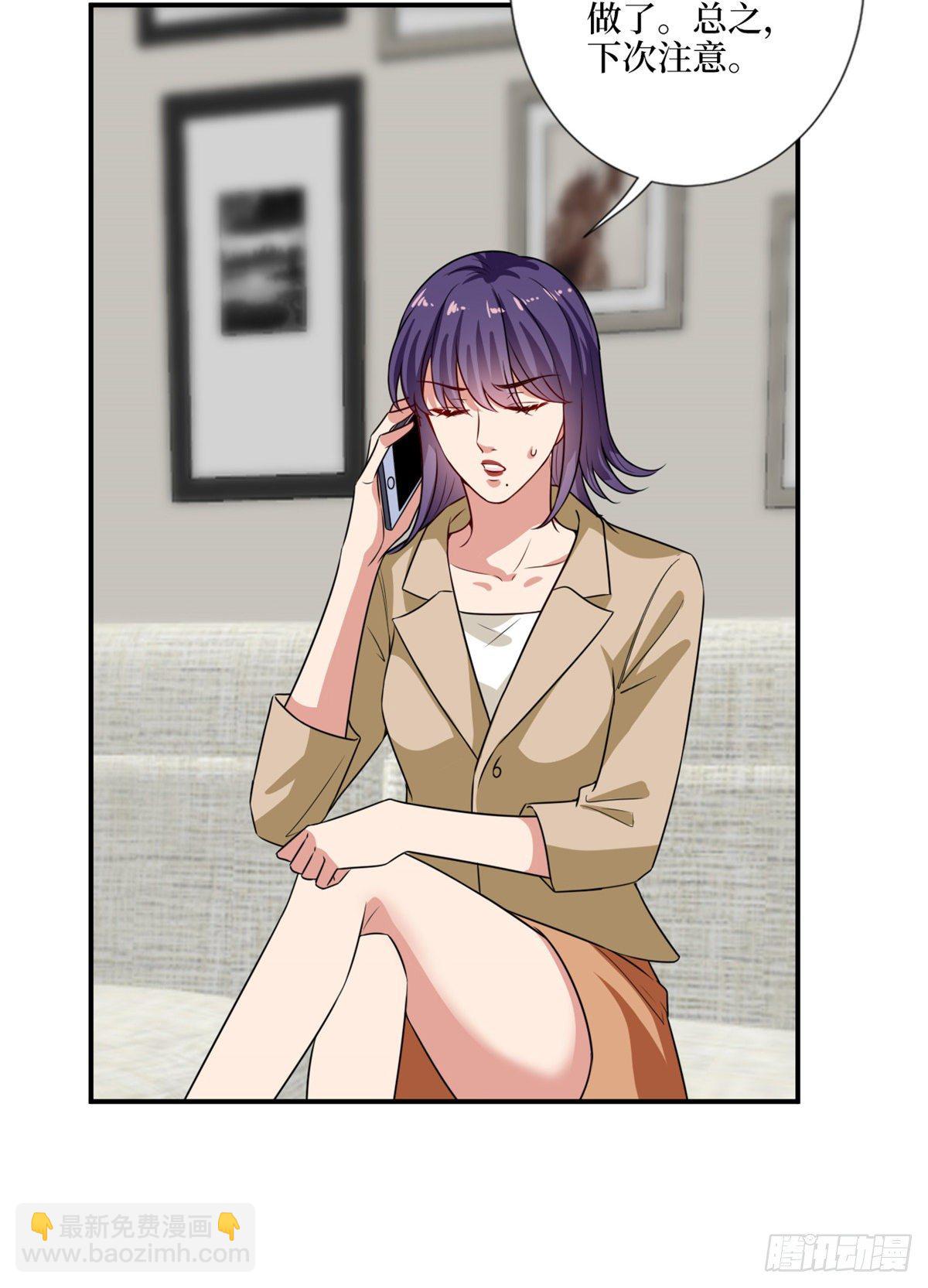 抱歉我拿的是女主劇本 - 第九十五話 兩難的抉擇 - 2