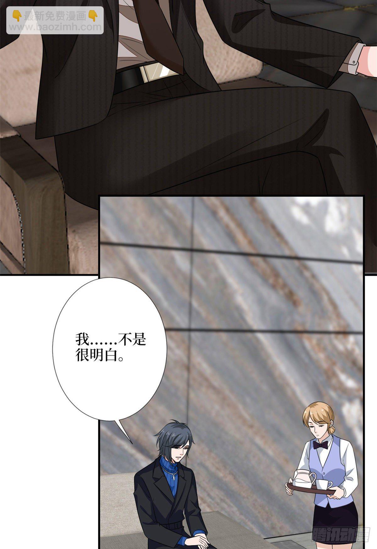 抱歉我拿的是女主劇本 - 第九十五話 兩難的抉擇 - 3