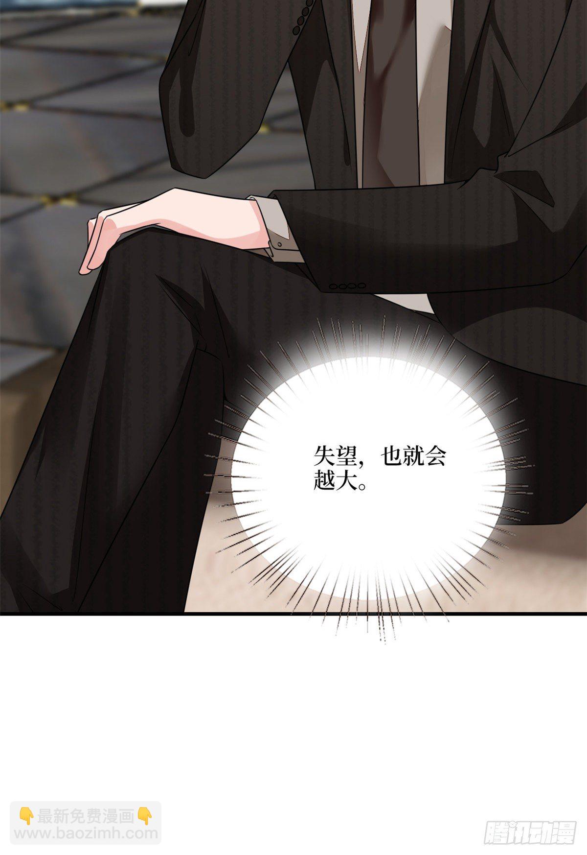 抱歉我拿的是女主劇本 - 第九十五話 兩難的抉擇 - 5