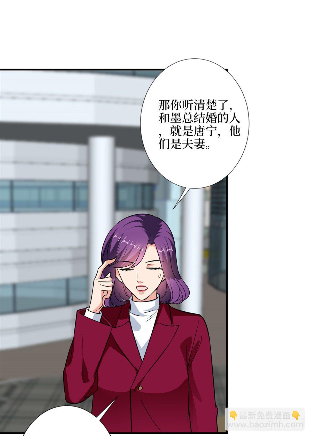 抱歉我拿的是女主劇本 - 第九十五話 兩難的抉擇 - 7