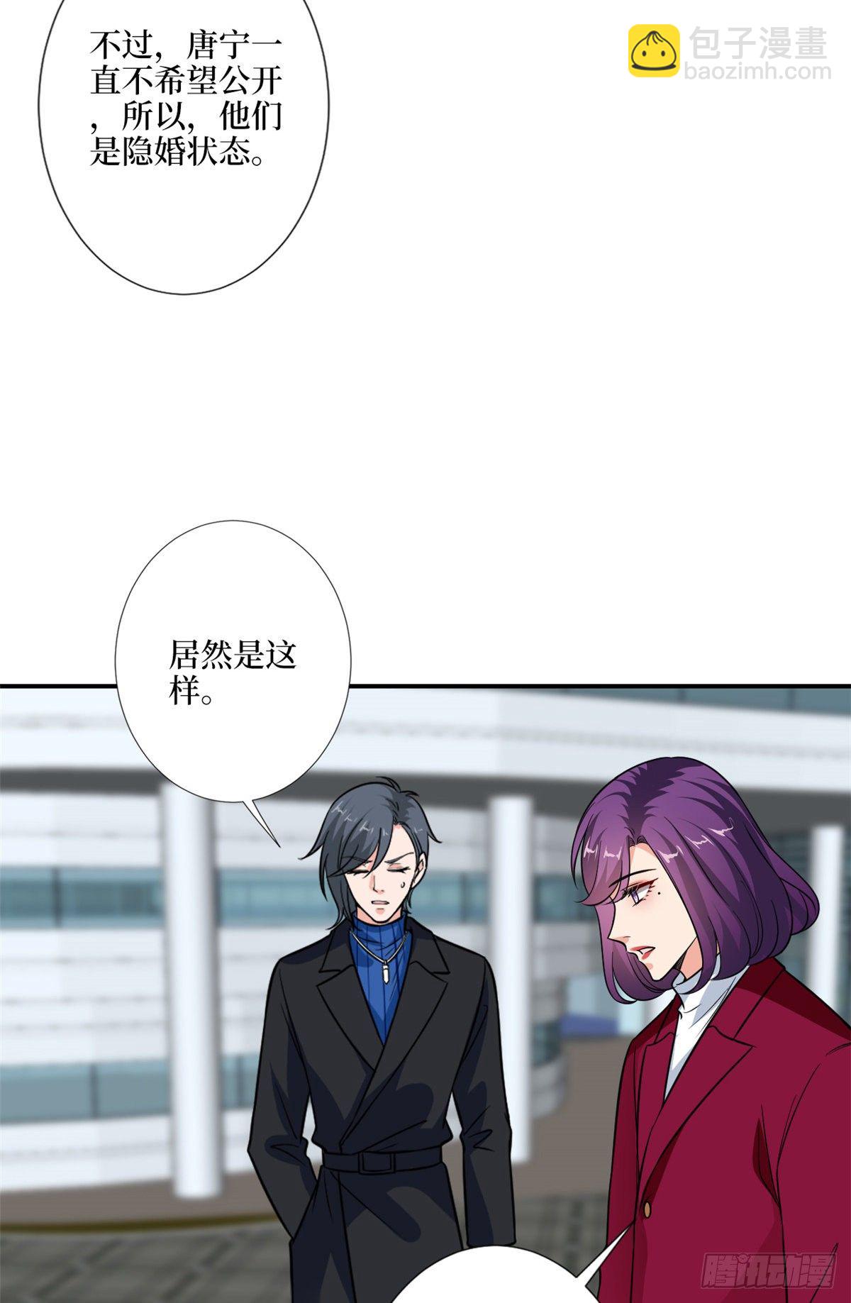 抱歉我拿的是女主劇本 - 第九十五話 兩難的抉擇 - 1