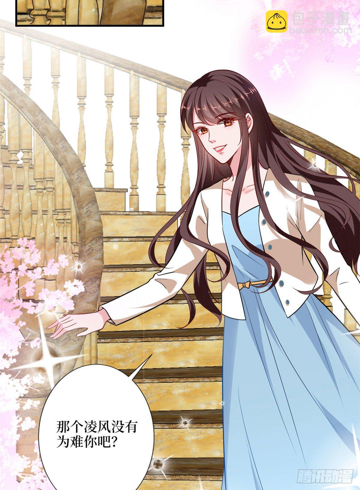 抱歉我拿的是女主劇本 - 第九十七話 傳說中的豬隊友 - 4