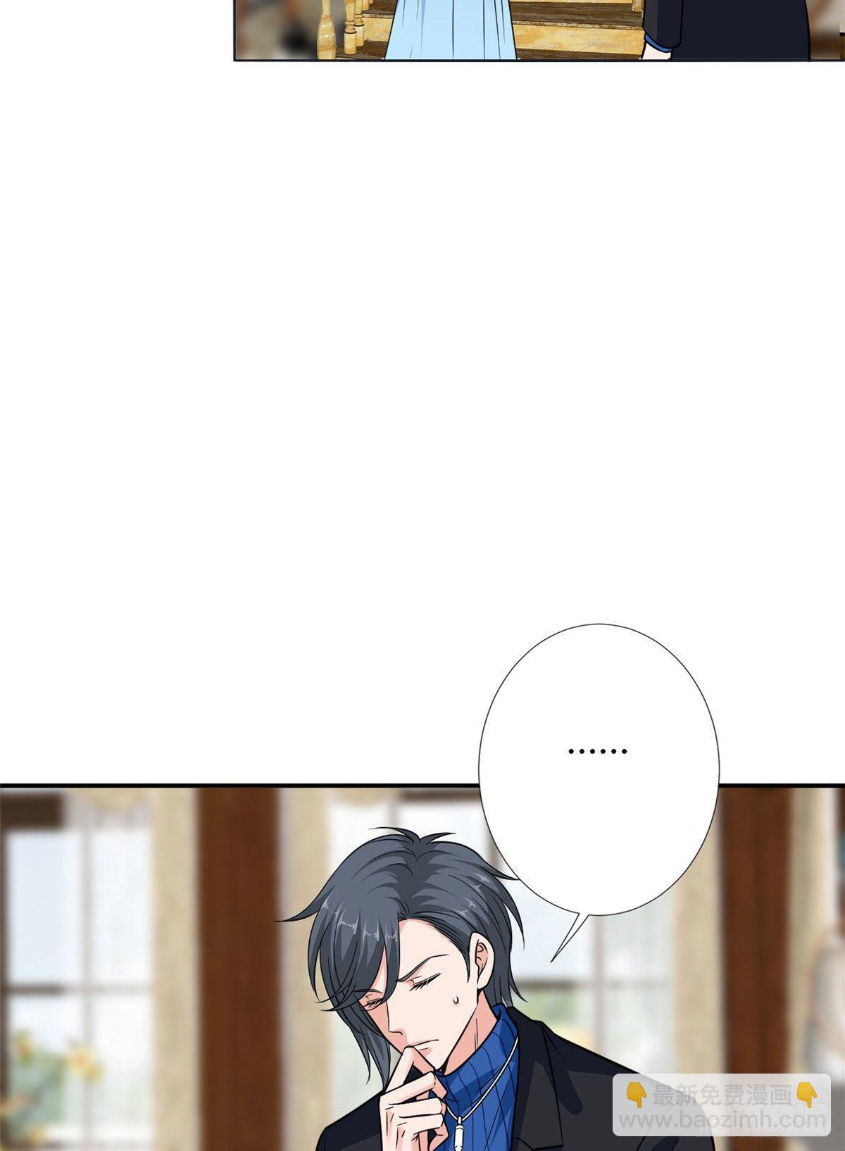 抱歉我拿的是女主劇本 - 第九十七話 傳說中的豬隊友 - 7