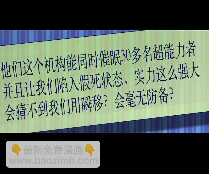 010 颜值依然在线(1/2)-第11话