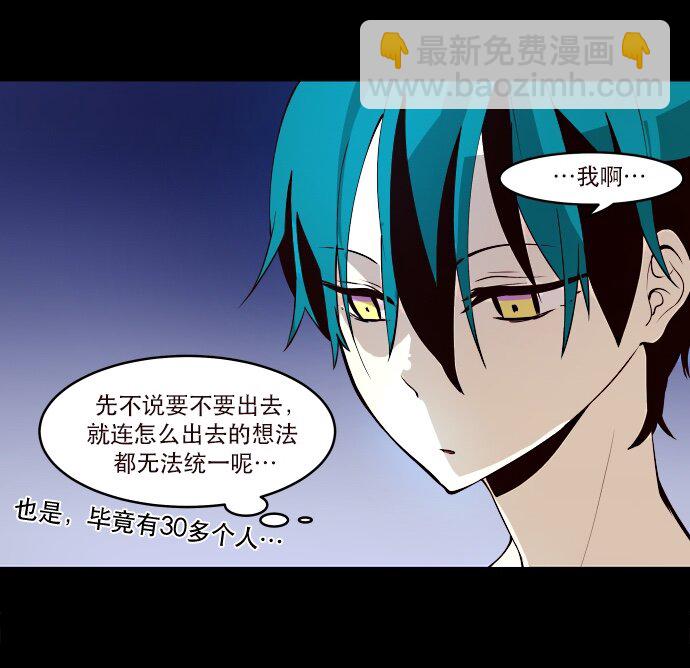 010 颜值依然在线(1/2)-第11话