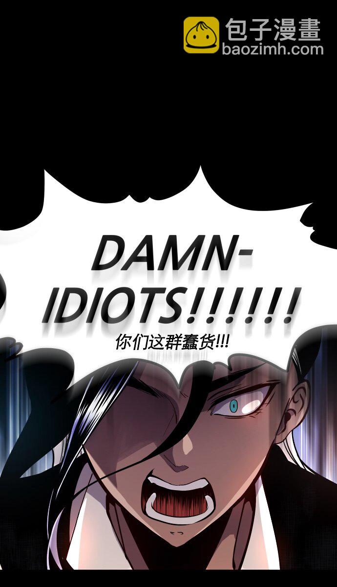 010 颜值依然在线(1/2)-第11话