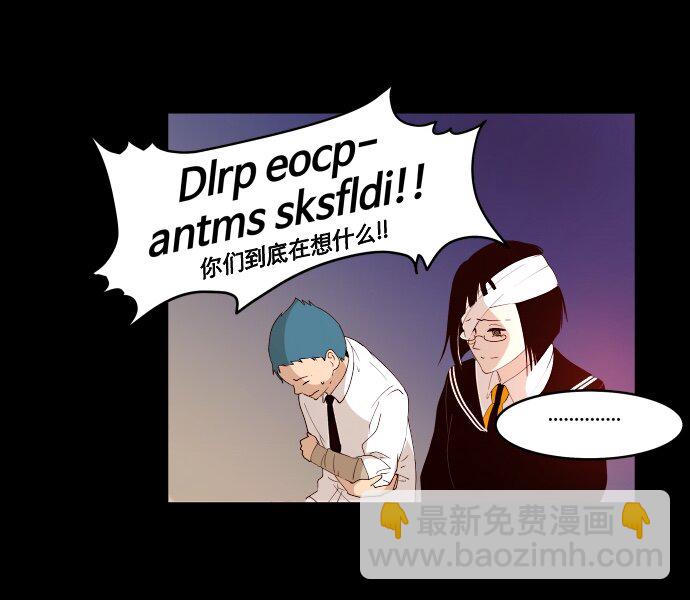 010 颜值依然在线(1/2)-第11话