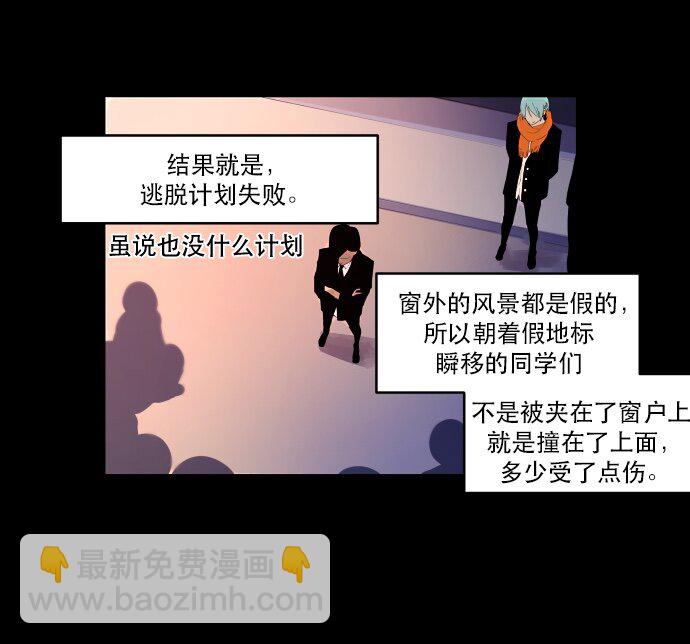 010 颜值依然在线(1/2)-第11话