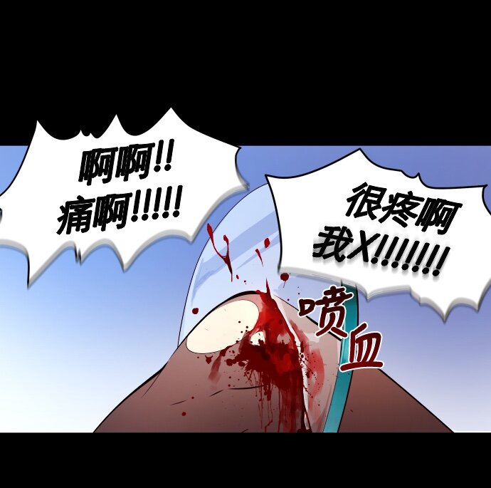 010 颜值依然在线(1/2)-第11话