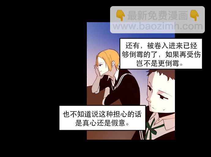 010 颜值依然在线(1/2)-第11话