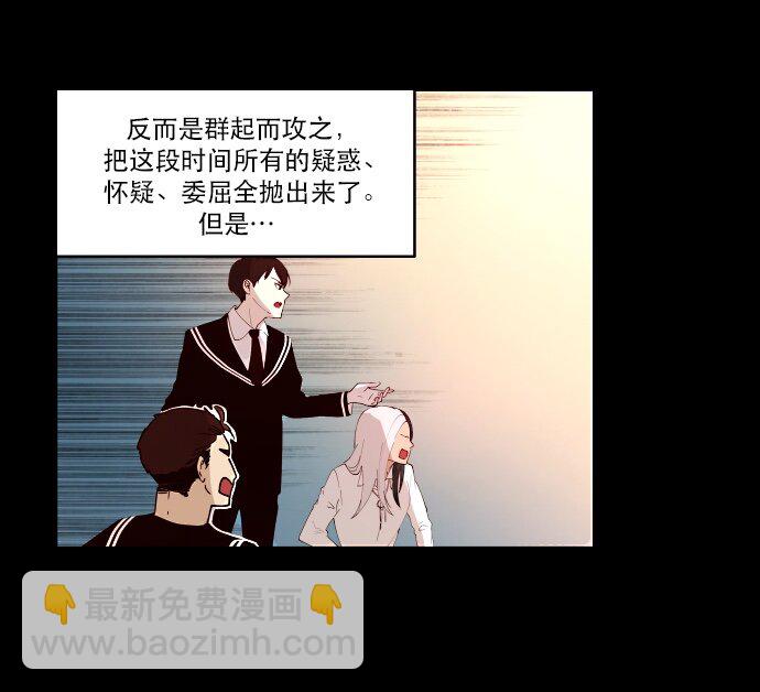 010 颜值依然在线(1/2)-第11话