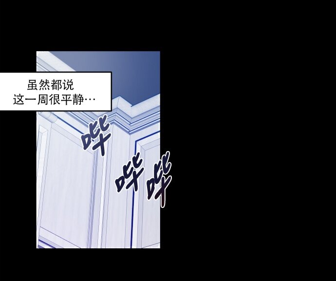 010 颜值依然在线(1/2)-第11话