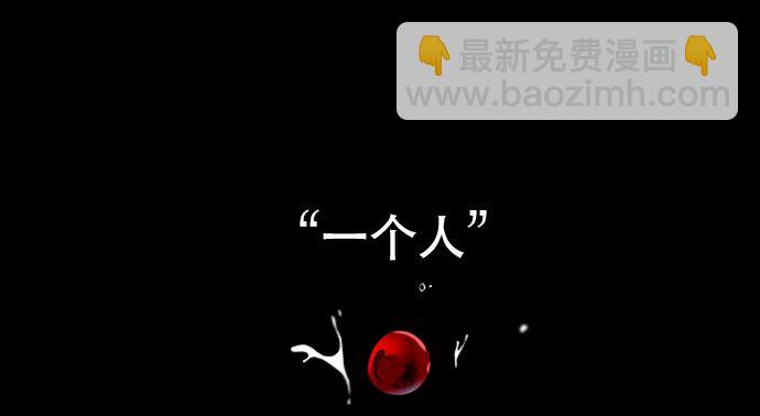 010 颜值依然在线(1/2)-第11话