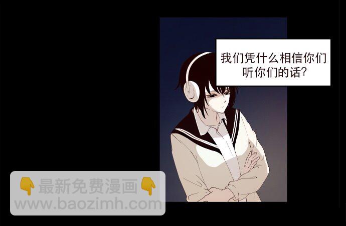 010 颜值依然在线(1/2)-第11话