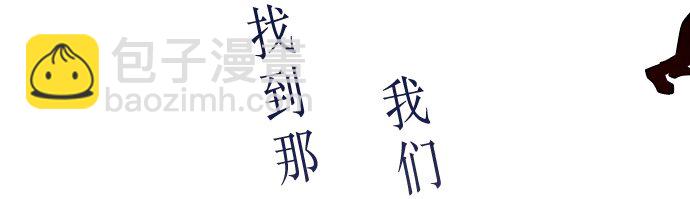 010 颜值依然在线(1/2)-第11话