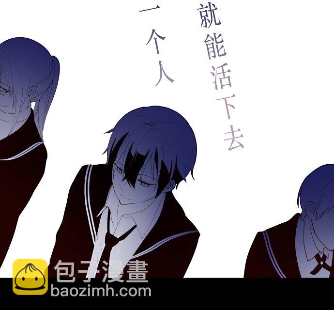 010 颜值依然在线(1/2)-第11话