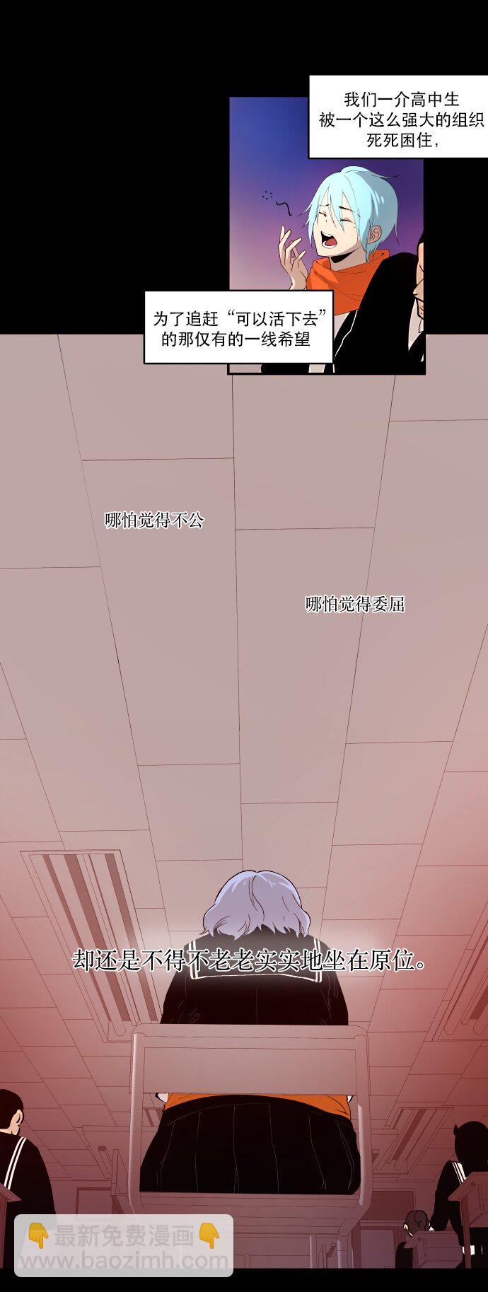 010 颜值依然在线(1/2)-第11话