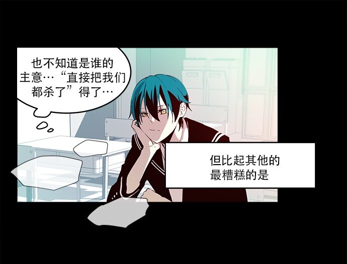 010 颜值依然在线(1/2)-第11话