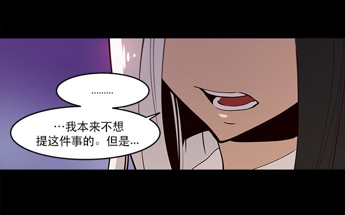 010 颜值依然在线(1/2)-第11话