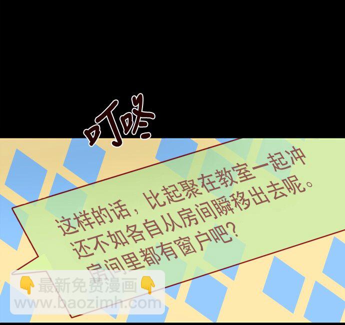 010 颜值依然在线(1/2)-第11话