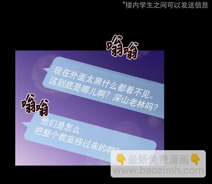 010 颜值依然在线(1/2)-第11话