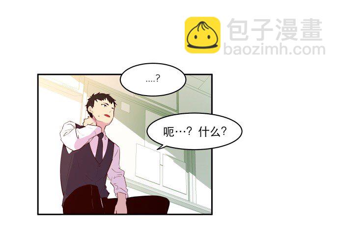 012 是(1/2)-第13话