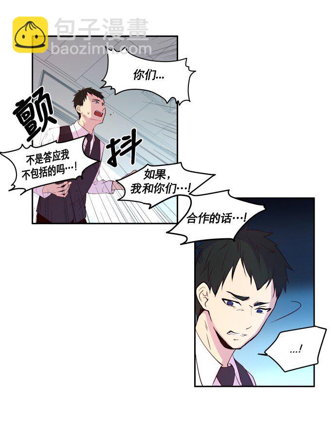 012 是(1/2)-第13话