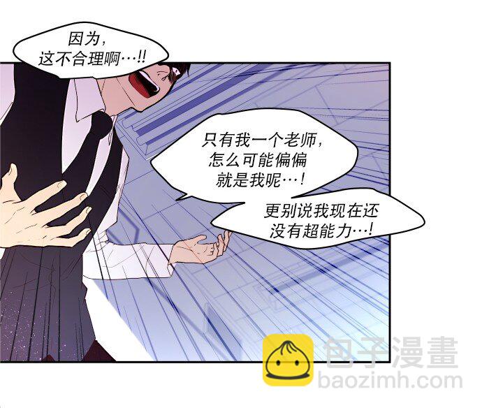 012 是(1/2)-第13话