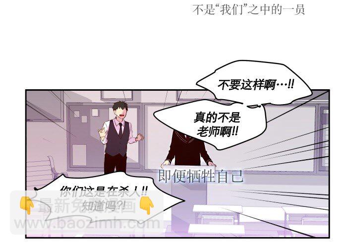 012 是(1/2)-第13话