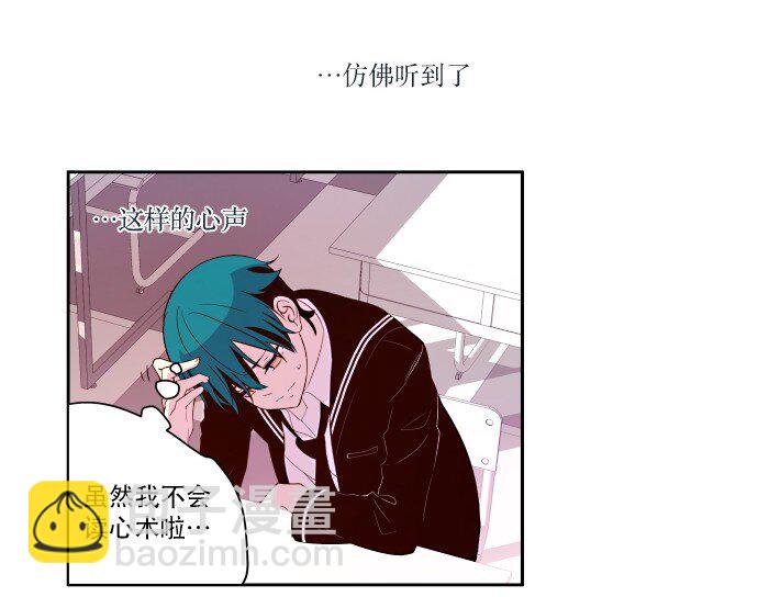 012 是(1/2)-第13话