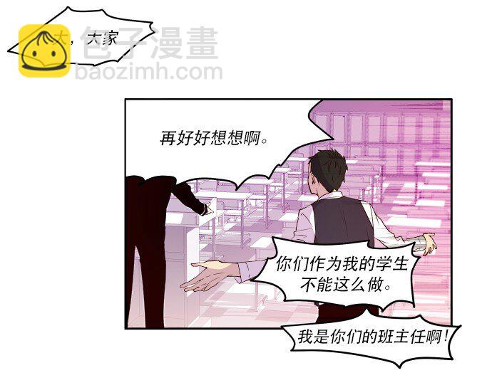 012 是(1/2)-第13话