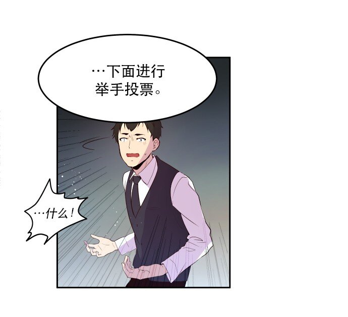 012 是(1/2)-第13话