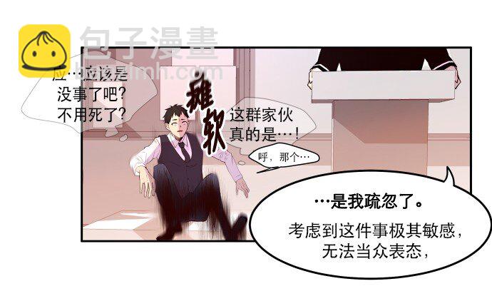 012 是(1/2)-第13话