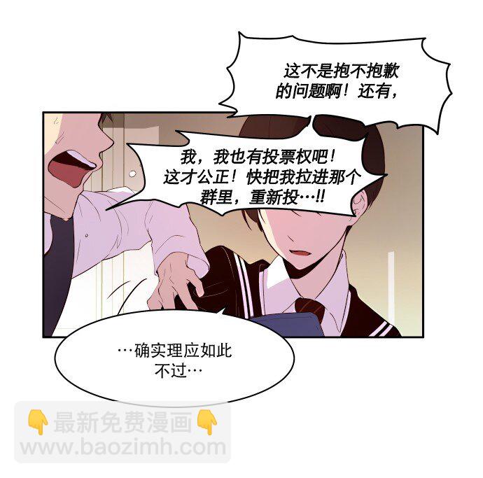 012 是(1/2)-第13话