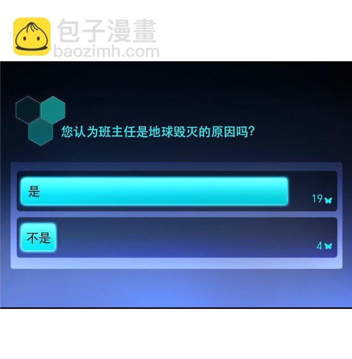 012 是(1/2)-第13话