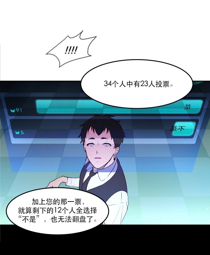 012 是(1/2)-第13话